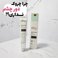 تعدادی محصولات نفیس mndقیمت قدیم|آرایشی، بهداشتی، درمانی|قم, خاکفرج|دیوار