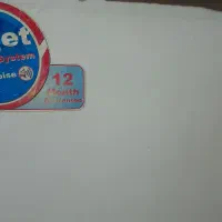 لباسشویی دوقولو