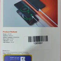 پاوربانک مدل بیوا 10000 نو|لوازم جانبی موبایل و تبلت|کرمانشاه, |دیوار