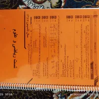 کتاب های کمک درسی کلاس نهم تیزهوشان و نمونه و عادی|کتاب و مجله آموزشی|شیراز, ده پیاله|دیوار
