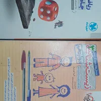 کتاب کنکوری