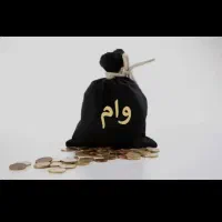 وام مهربانی و انواع وام بانک ملی ۴ درصد ۱۸ ماهه