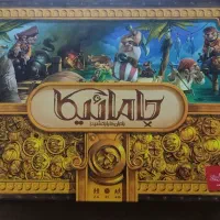 بازی فکری جاماییکا در صورت داشتن پیام دهید