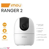 دوربین وایرلس به همراه رم|دوربین مداربسته|سقز, |دیوار