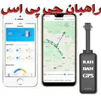 ردیاب شخصی آهنربایی 1812 راهبان جی پی اس نقطه زن|کوهنوردی و کمپینگ|تهران, استاد معین|دیوار