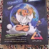 هوش کمپلکس کتاب تیزهوشان ایکیو سان نهم و  کمپلکس|کتاب و مجله آموزشی|قم, الغدیر|دیوار