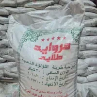 برنج اقتصادی خوش طعم /پاکستانی/خوشپخت/مرواریدطلایی|خوردنی و آشامیدنی|تهران, جردن|دیوار