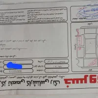 ریوکیامدل۸۵|خودرو سواری و وانت|قم, شهرک قدس|دیوار