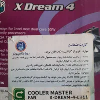 فن cpu 775 مسی|قطعات و لوازم جانبی رایانه|قم, انسجام|دیوار