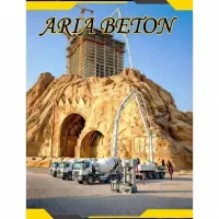 بتن آماده|مصالح و تجهیزات ساختمان|کرمانشاه, |دیوار