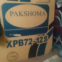 ماشین لباسشوی