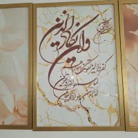 تابلو سه تیکه|تابلو، نقاشی، عکس|خوی, |دیوار