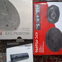 سیستم ماشین کنوود اصلی/ فروش تکی و یکجا