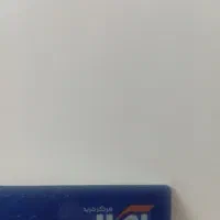 کارت خریدآمال