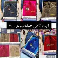 قرعه کشی کالا|اجاق گاز و لوازم برقی پخت‌وپز|اهواز, منازل کارون|دیوار