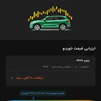 رووی erx5 فروشنده واقعی قیمت منصفانه دیوار کارنامه