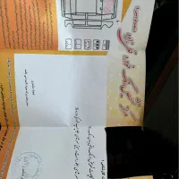 پژو پارس دوگانه کارخانه|خودرو سواری و وانت|کرج, حسن آباد|دیوار