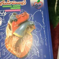 کمک درسی دهم|کتاب و مجله آموزشی|تبریز, |دیوار