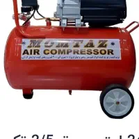 پمپ باد ۵۰ لیتری