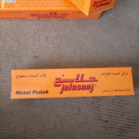 جلاسنج|عمده‌فروشی|درگز, |دیوار
