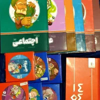 کتاب کمک اموزشی
