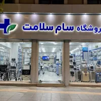 فروش انواع نخ جراحی - ست سرم - اسکالپ - میکروست