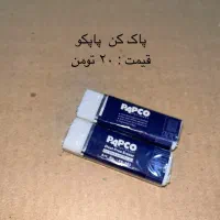 لوازم تحریر نو|لوازم التحریر|ری, شهرک نظامی|دیوار