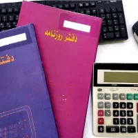 خدمات مالی ، حسابداری و مالیاتی