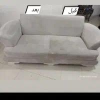 مبلشویی صدف با تضمین کیفیت در همدان|خدمات نظافت|همدان, |دیوار