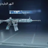 پابجی|ابزارآلات|بانه, |دیوار