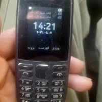 گوشی نوکیا ۱۰۵