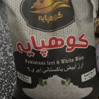 برنج پاکستانی