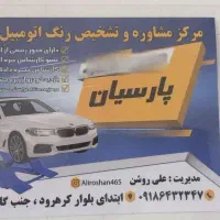 x33 تمیز لاستیک جلوها ۱۰۰ عقب ۷۰|خودرو سواری و وانت|اراک, |دیوار