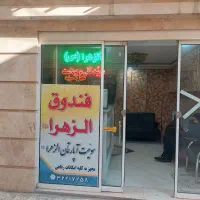 دو نفر خانم