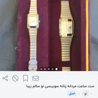 ساعت مچی مردانه اصل سوییس روکش طلا ۲۲ عیار|ساعت|مشگین شهر, |دیوار