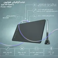 تبلت گرافیکی هوئیون H950p|تبلت|مسجد سلیمان, |دیوار