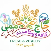 استاد آبمیوه بستنی فوری