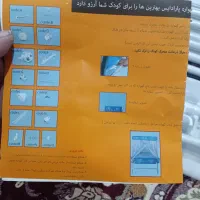 گهواره نوزاد  نو نو به شرت|تخت و سرویس خواب|ورامین, ریحان آباد|دیوار