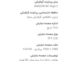 لپ تاپ  hp|رایانه همراه|تهران, استخر|دیوار