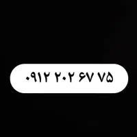 0912 202 67 75