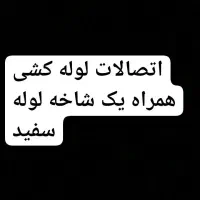 وسایل خانه و آشپزخانه|آب‌چکان و نظم‌دهنده ظروف|خرم‌آباد, |دیوار