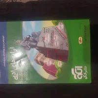 کتاب های تست کنکور و کمک درسی