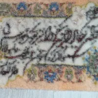 تابلوفرش دستبافت