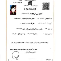 آشپزی|خدمات پذیرایی، مراسم|مشهد, بهشت|دیوار
