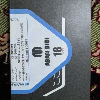 S25 ULTRA|موبایل|ایرانشهر, |دیوار