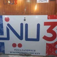 کارگر ساده و پیک موتوری