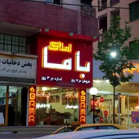 اجاره مغازه شاهینویلا