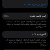 ایفون۱۲پرو|موبایل|اهواز, منازل سپاه|دیوار