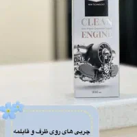 چربی زدا نانو|مواد شوینده و دستمال کاغذی|کرمان, |دیوار