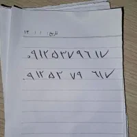 فروش خط کد ۵